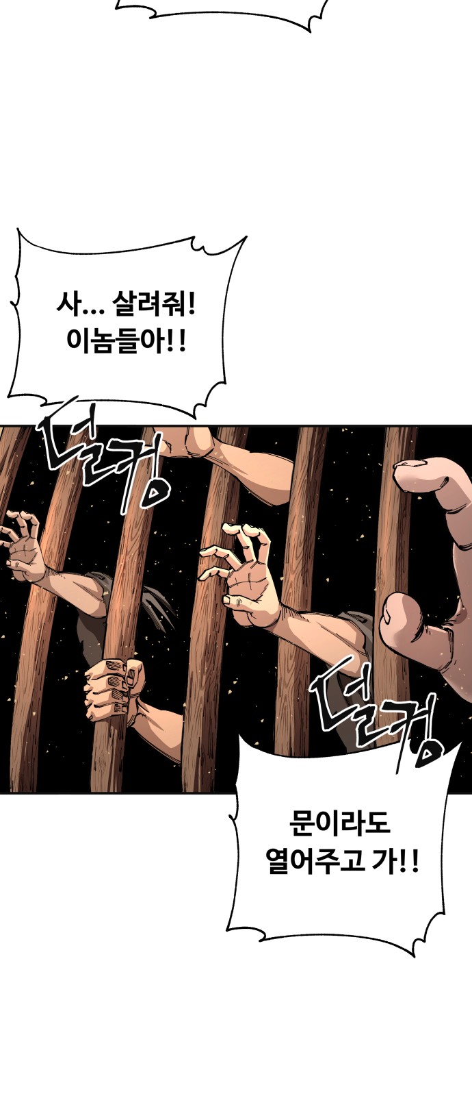 139 페이지