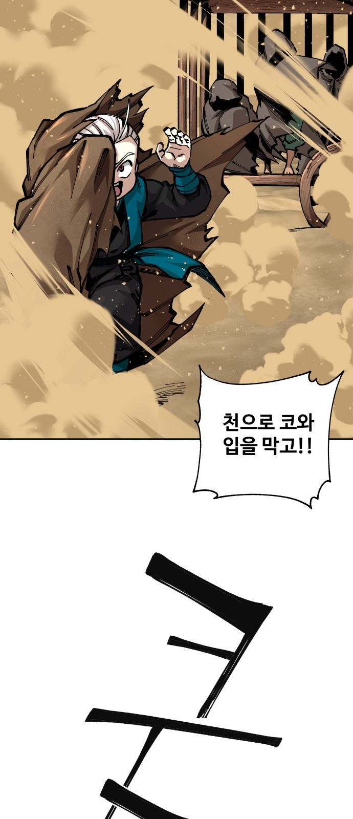 143 페이지