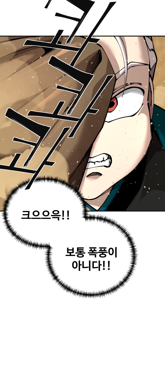 144 페이지