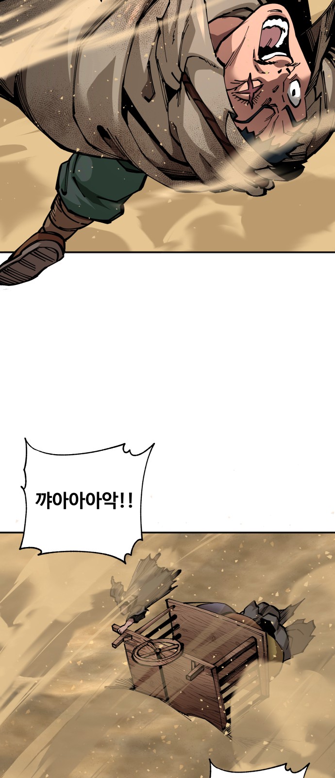 146 페이지