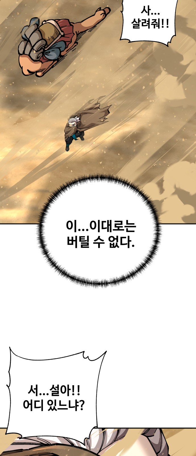 147 페이지