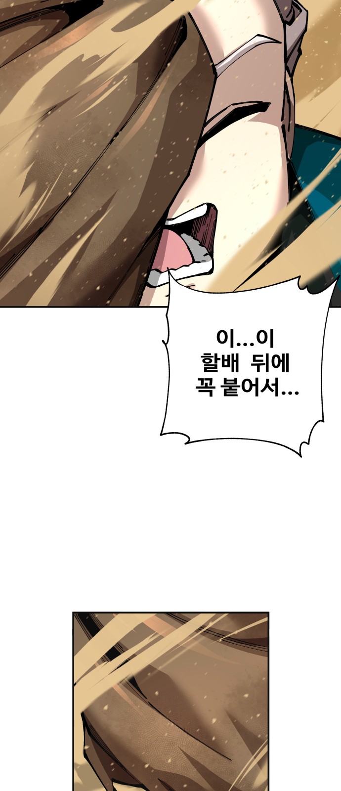 148 페이지