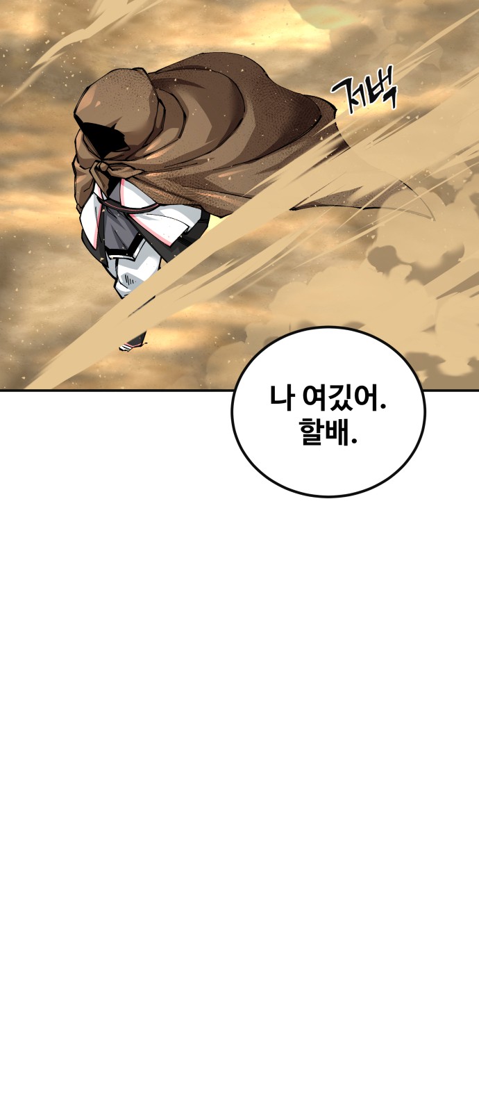 150 페이지