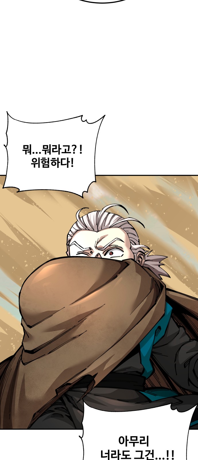 153 페이지