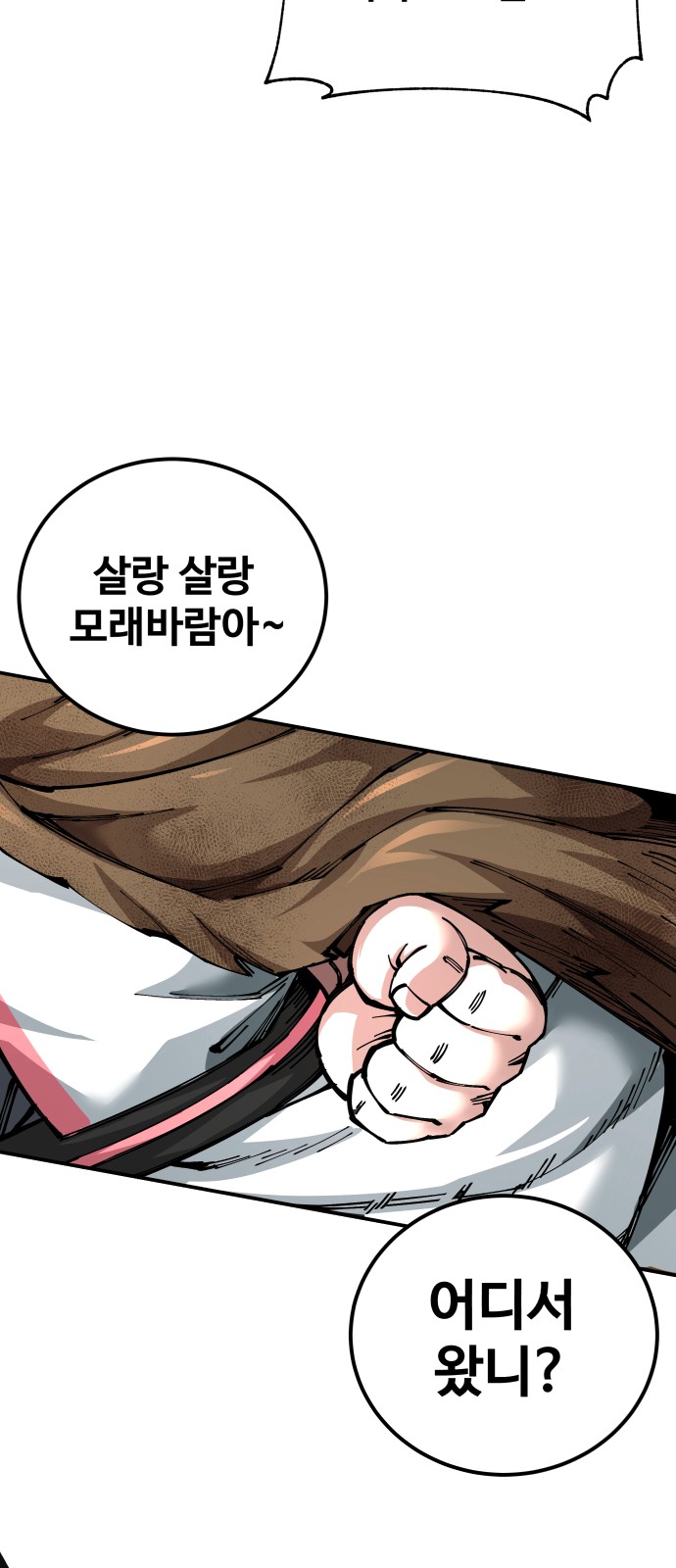 154 페이지