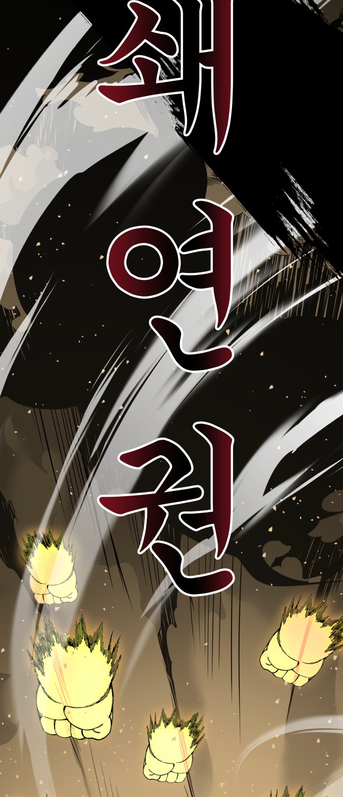 163 페이지