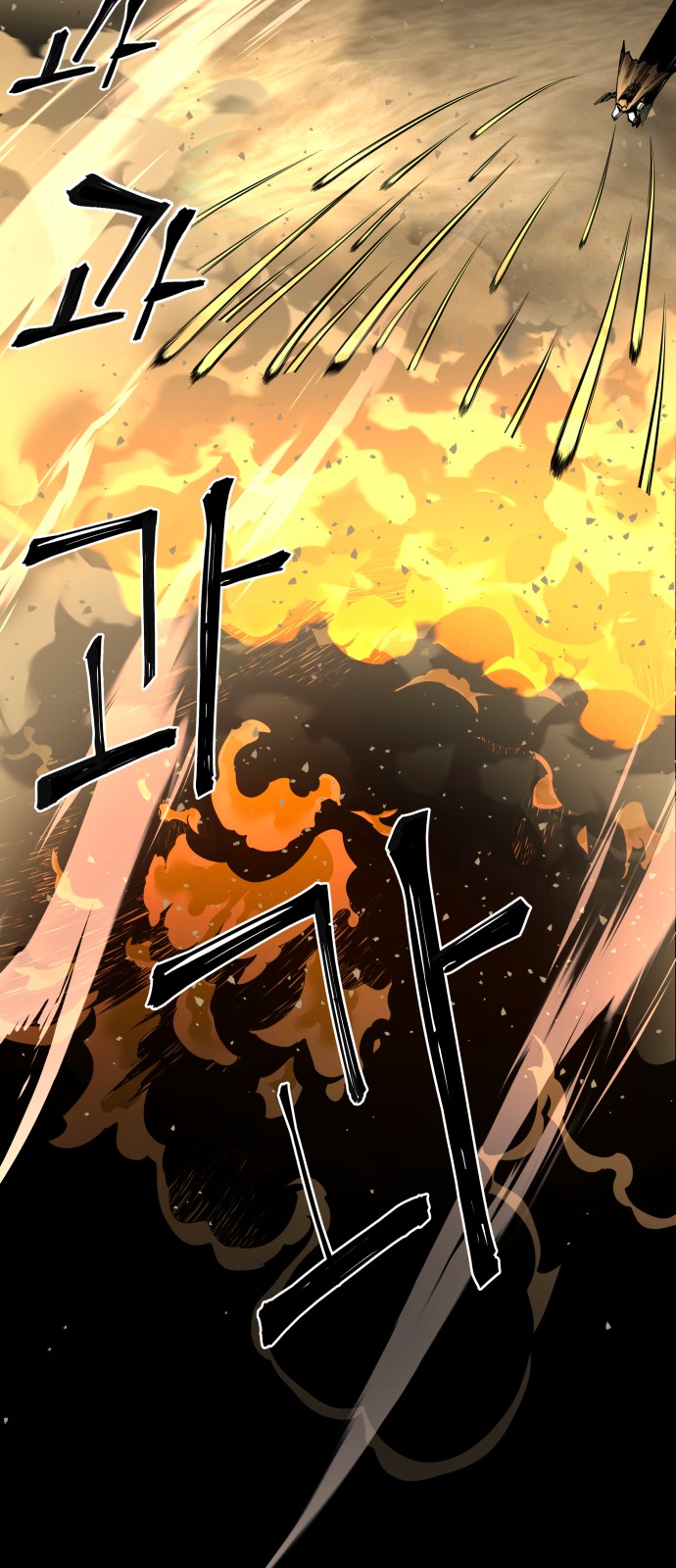 166 페이지