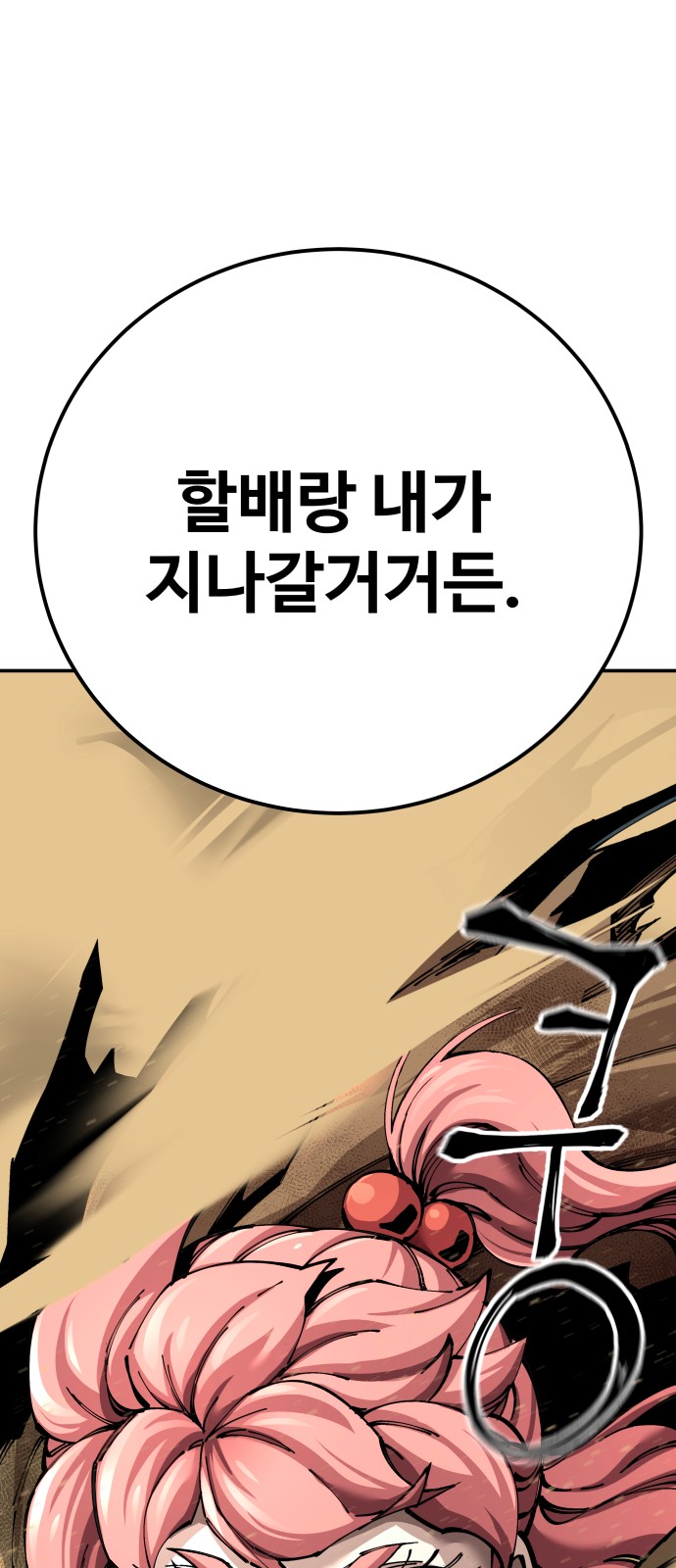 181 페이지