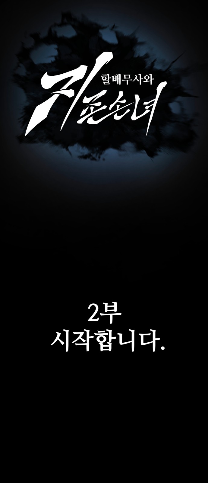 183 페이지