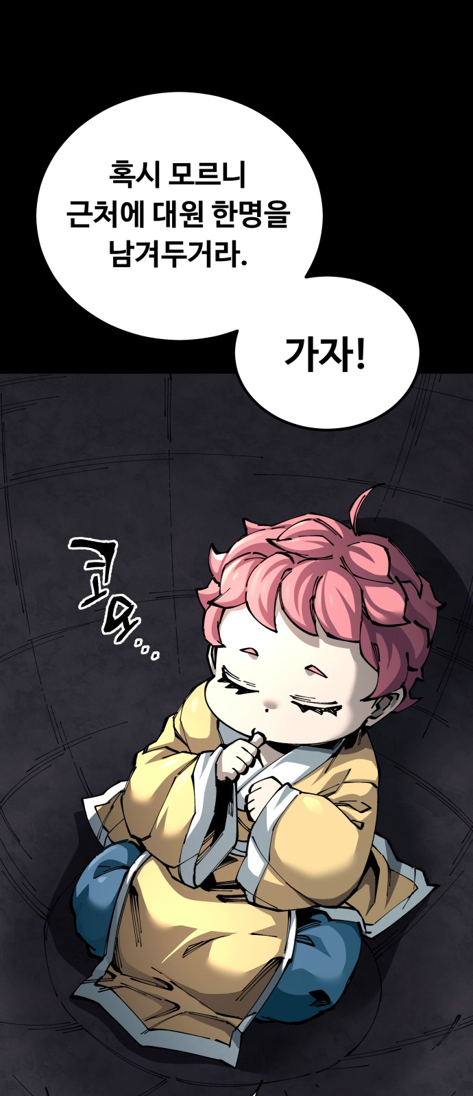 38 페이지