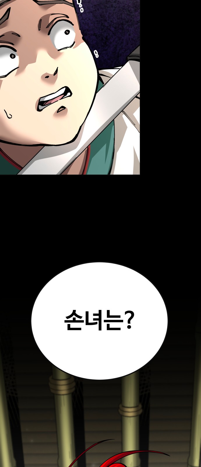51 페이지