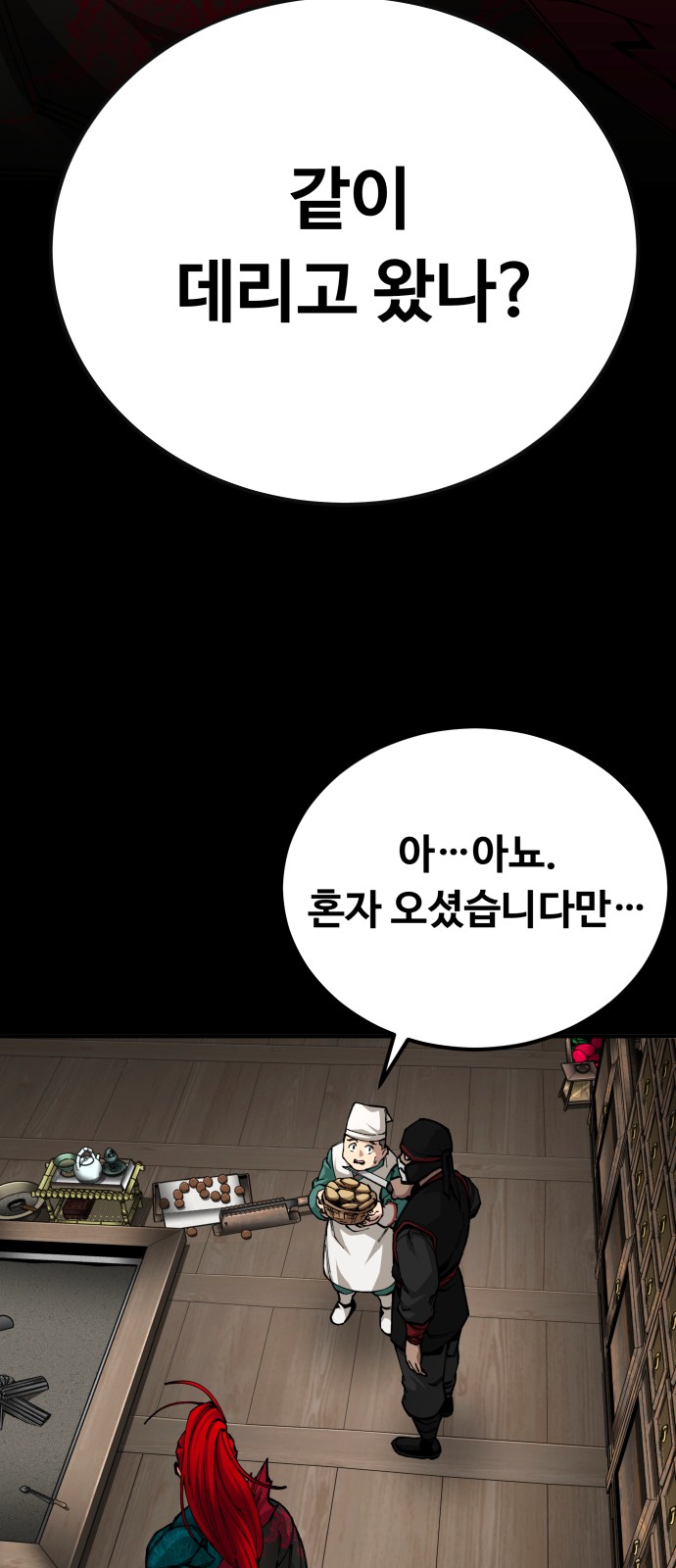 53 페이지