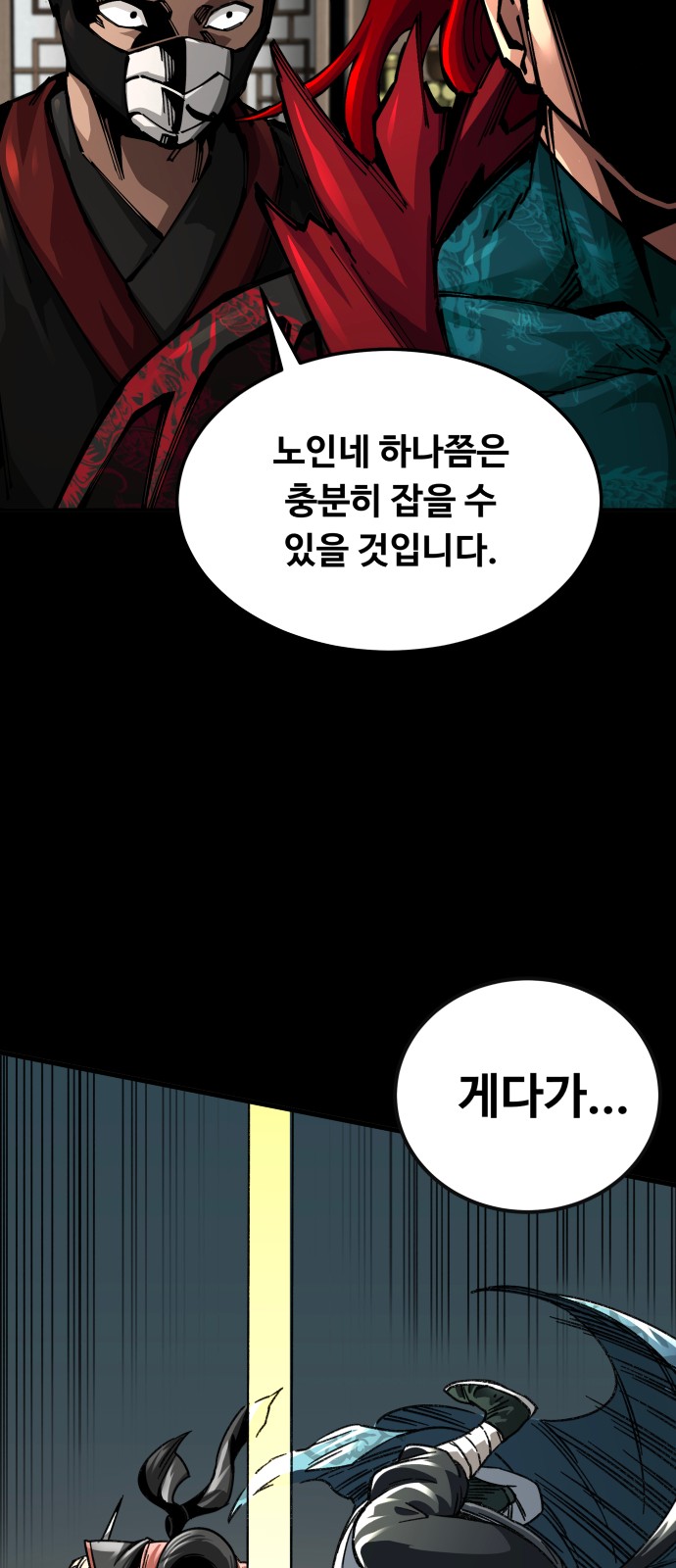 55 페이지