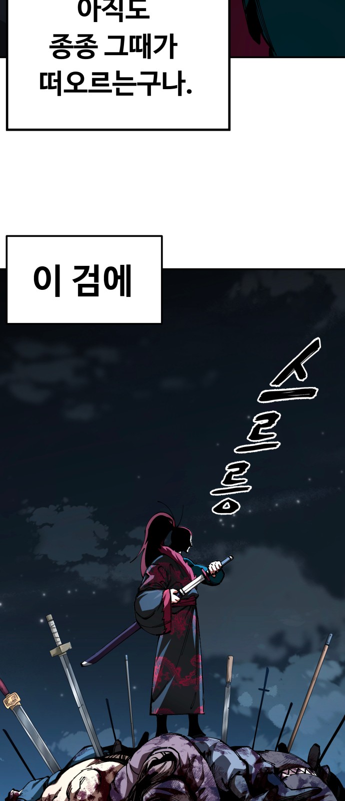 67 페이지
