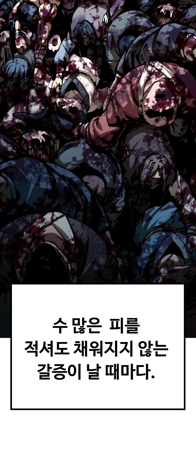 68 페이지