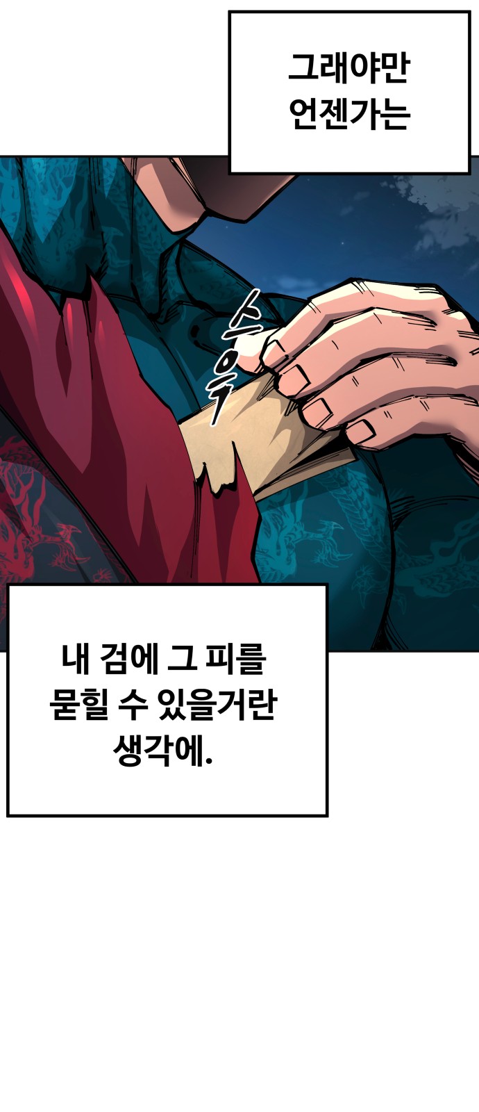 70 페이지
