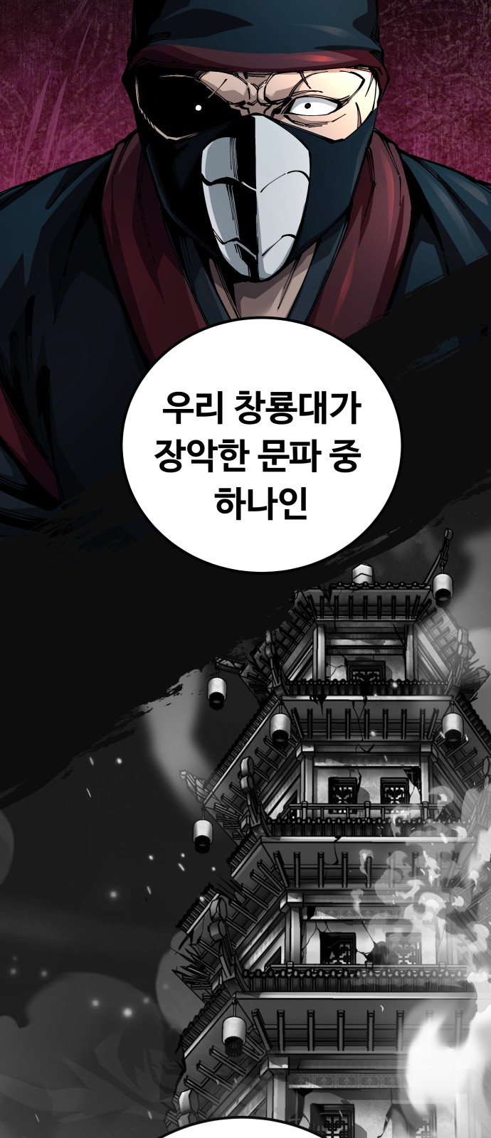 75 페이지