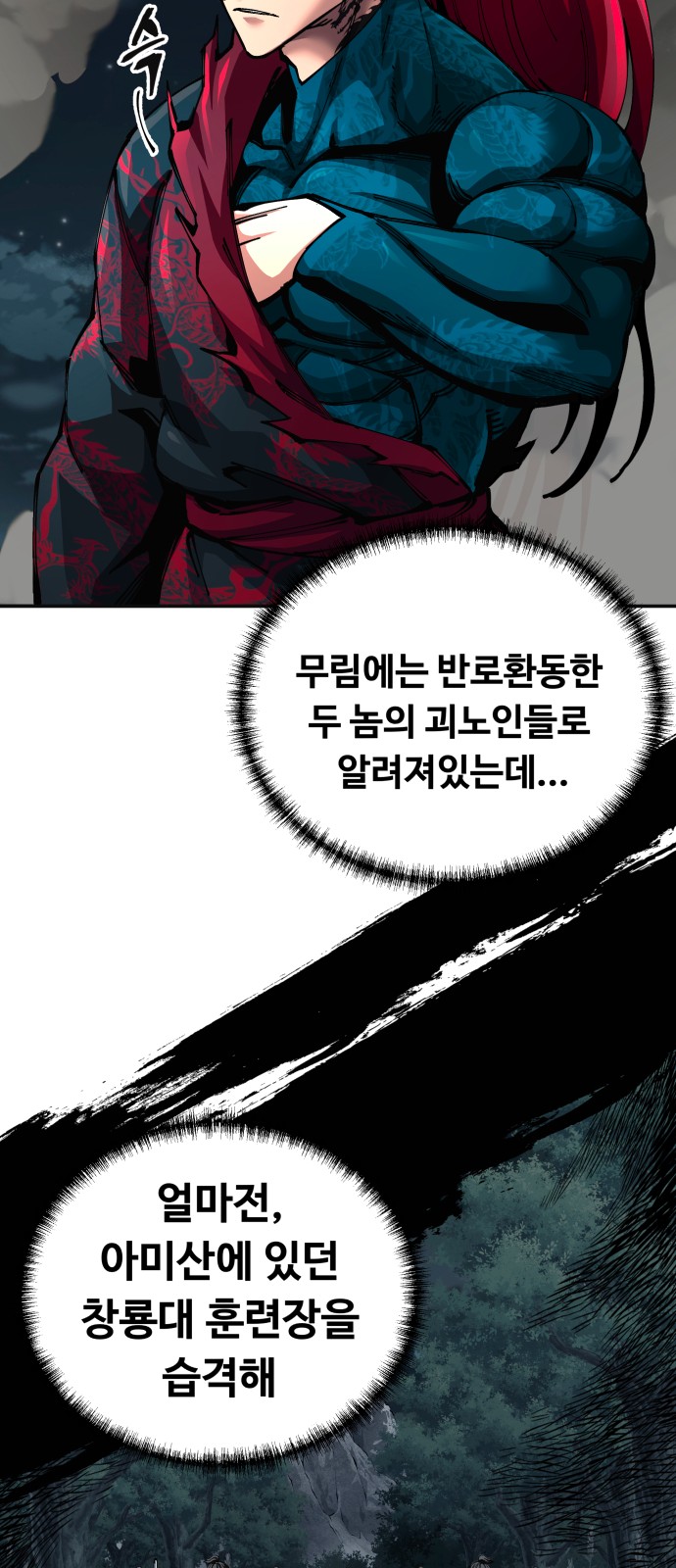 81 페이지
