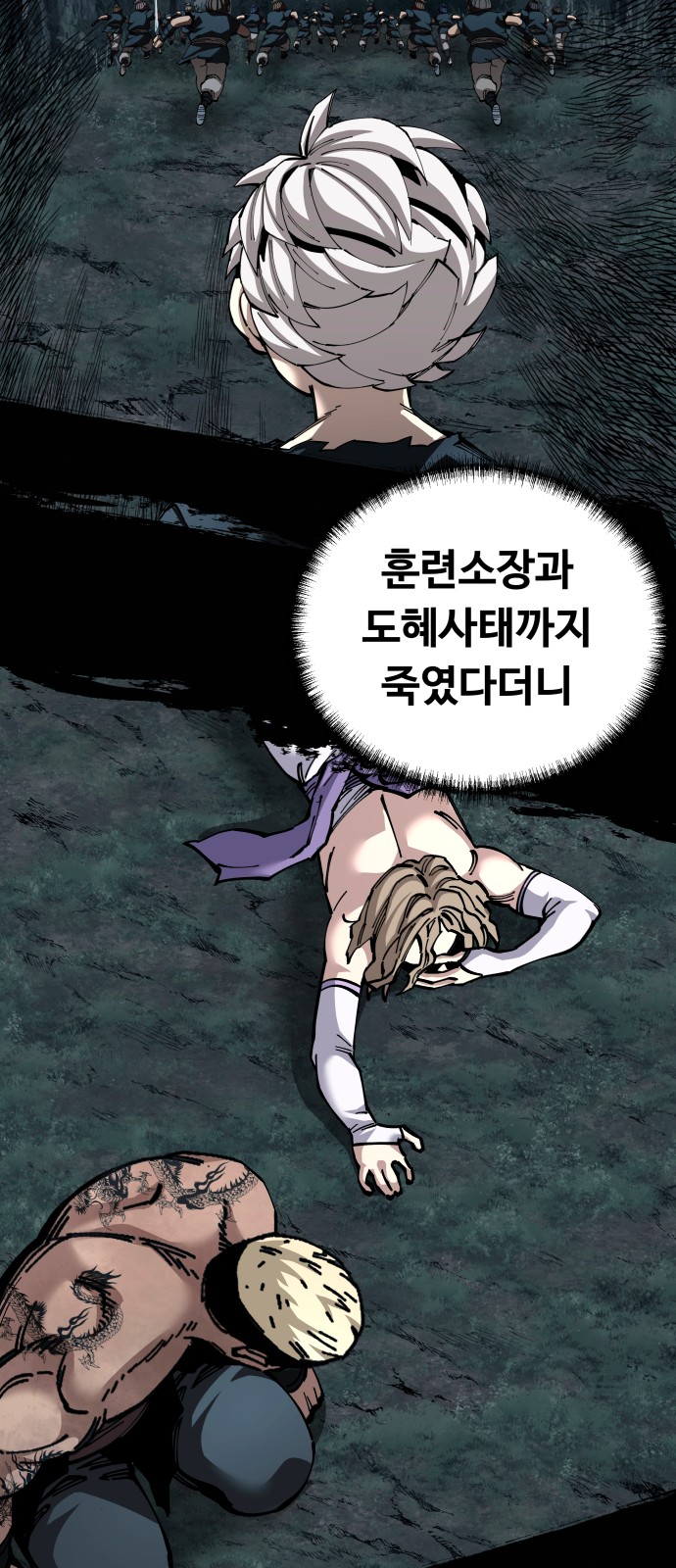 82 페이지