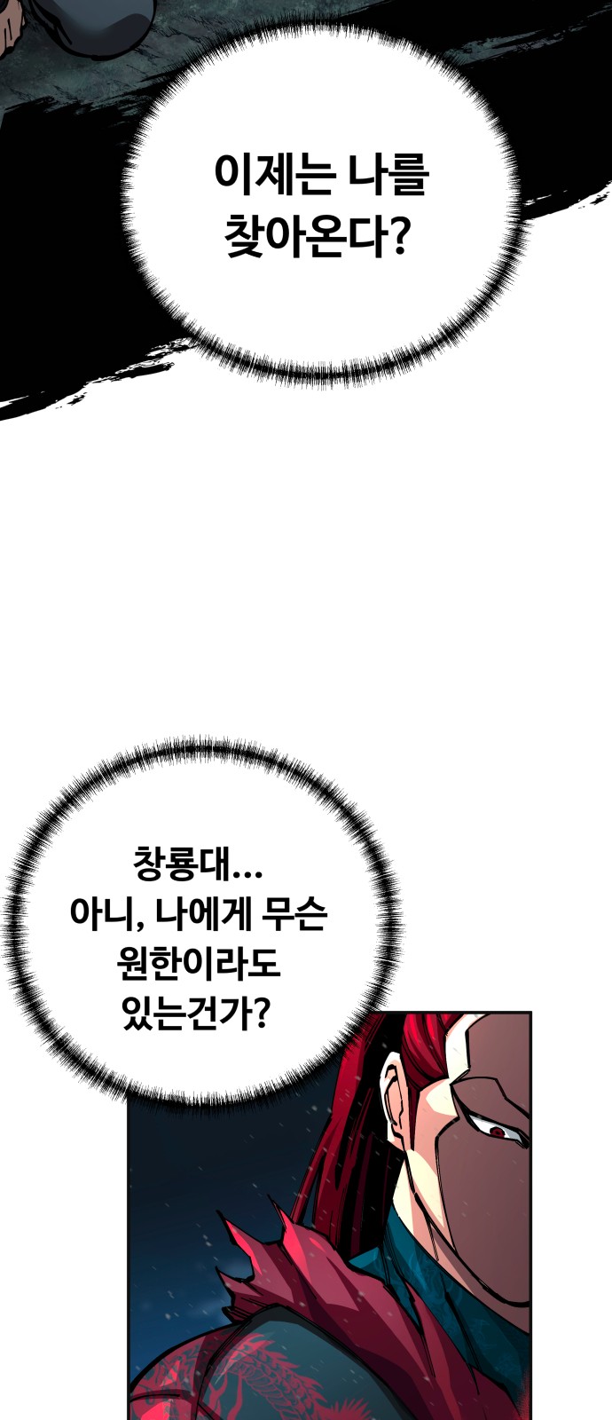 83 페이지