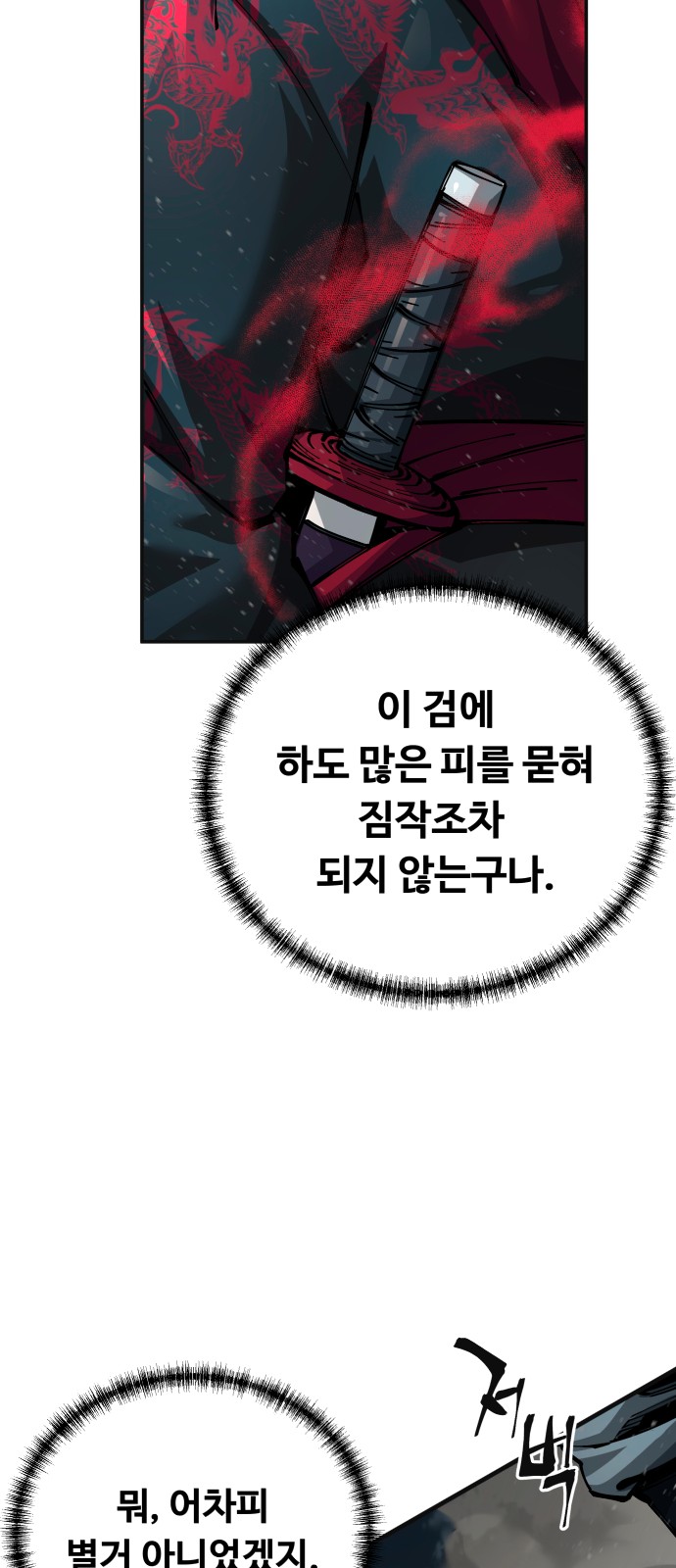 84 페이지