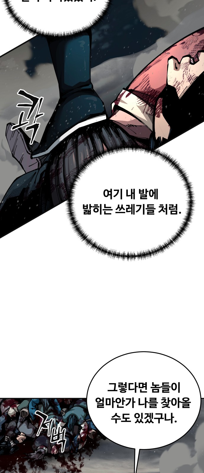 85 페이지