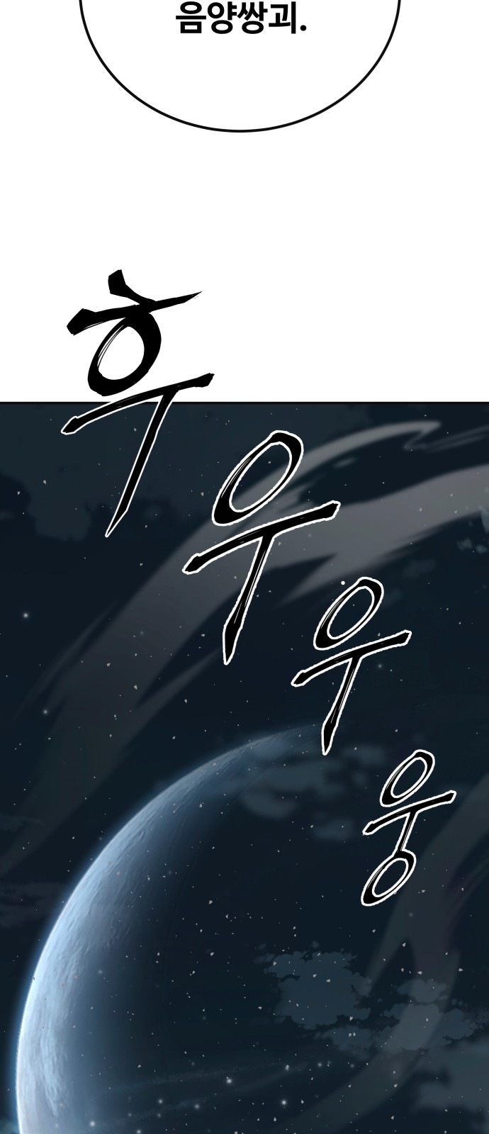 89 페이지