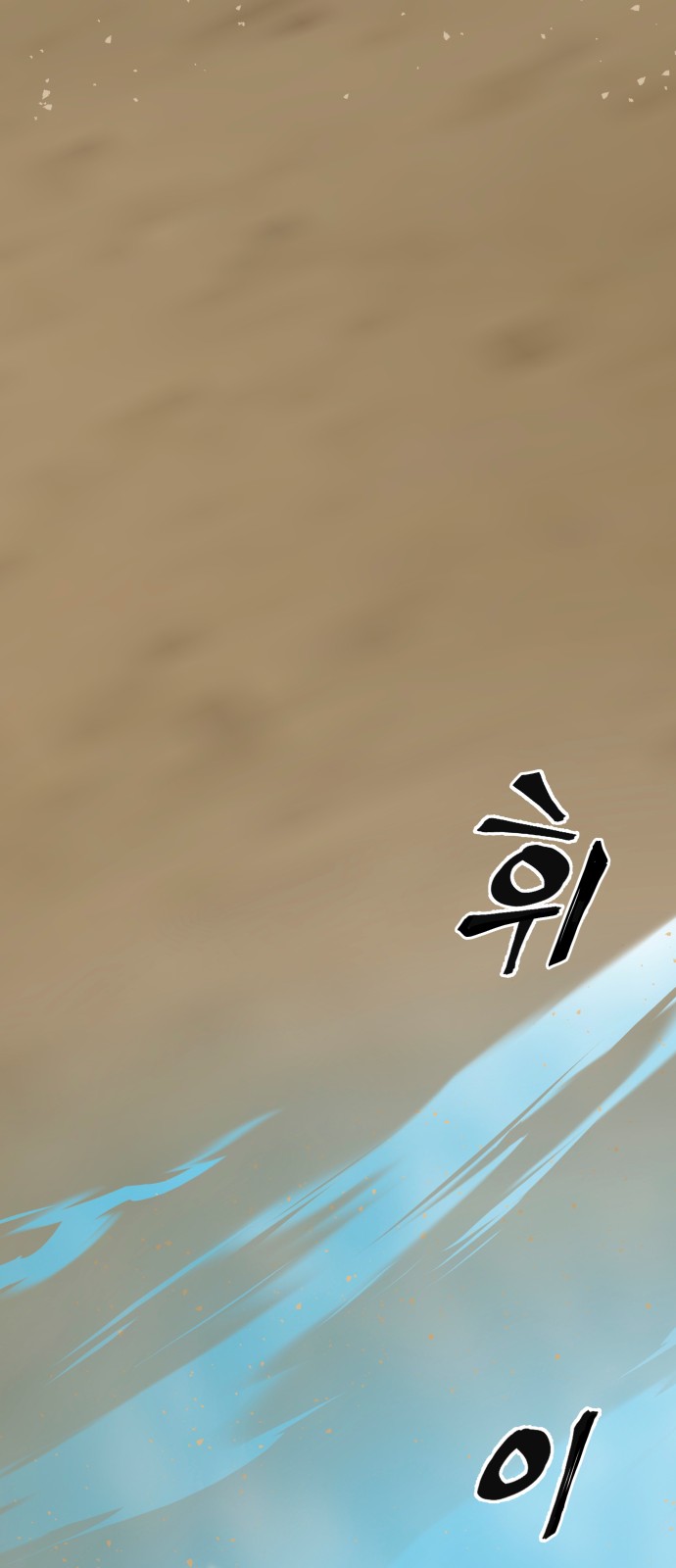 95 페이지