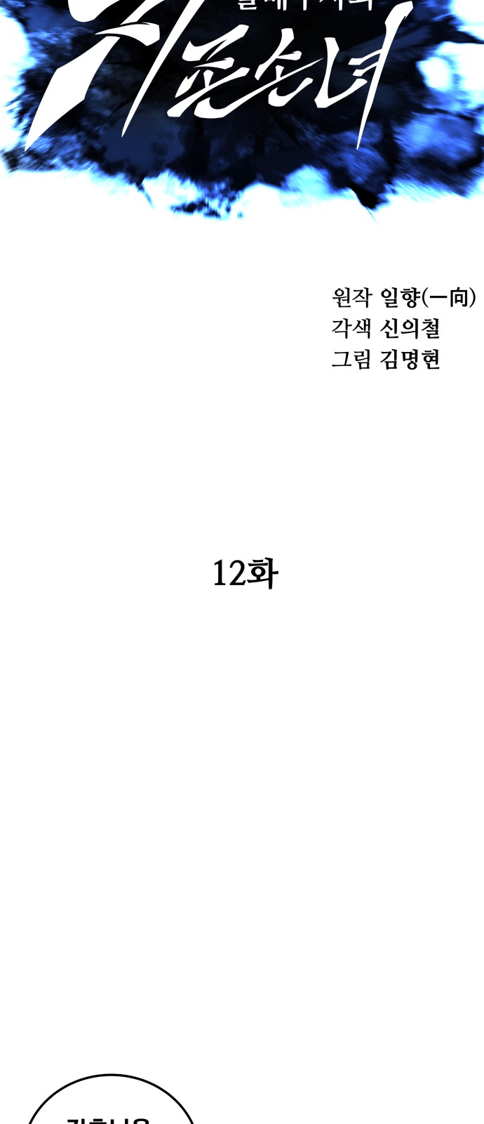 19 페이지