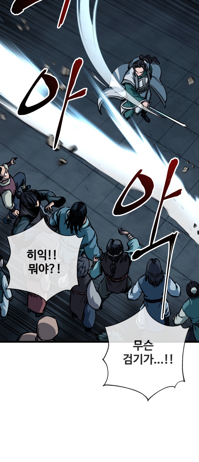 41 페이지