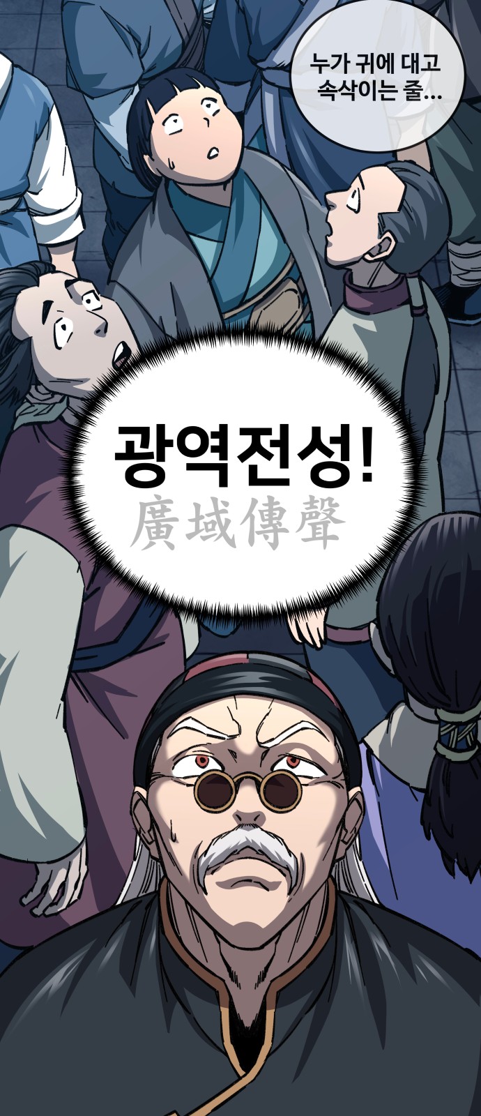 49 페이지