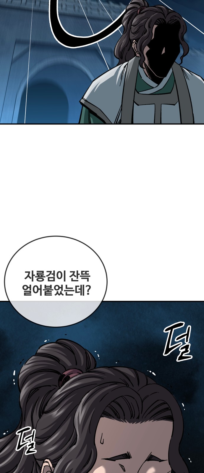 62 페이지