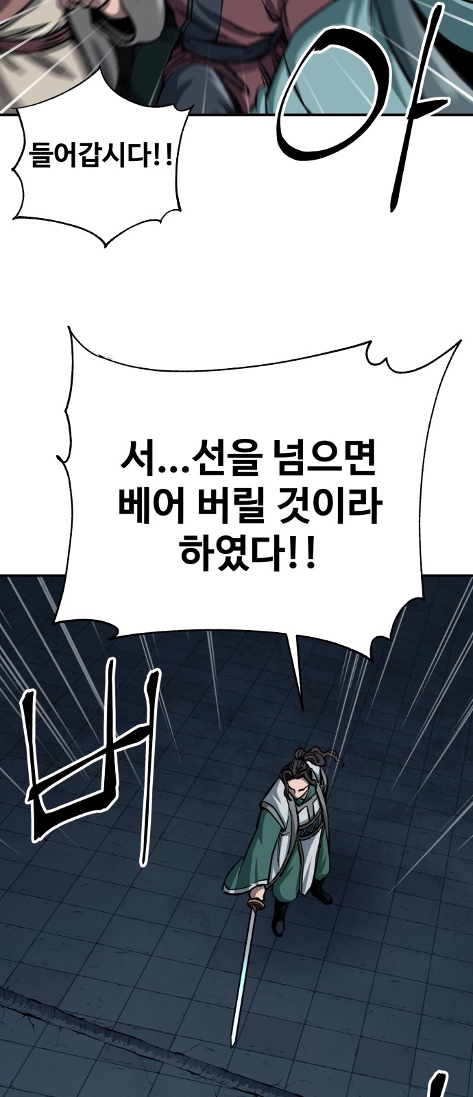 64 페이지