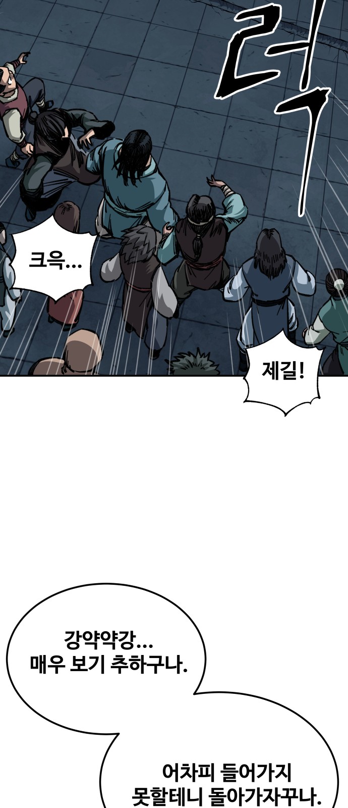 65 페이지