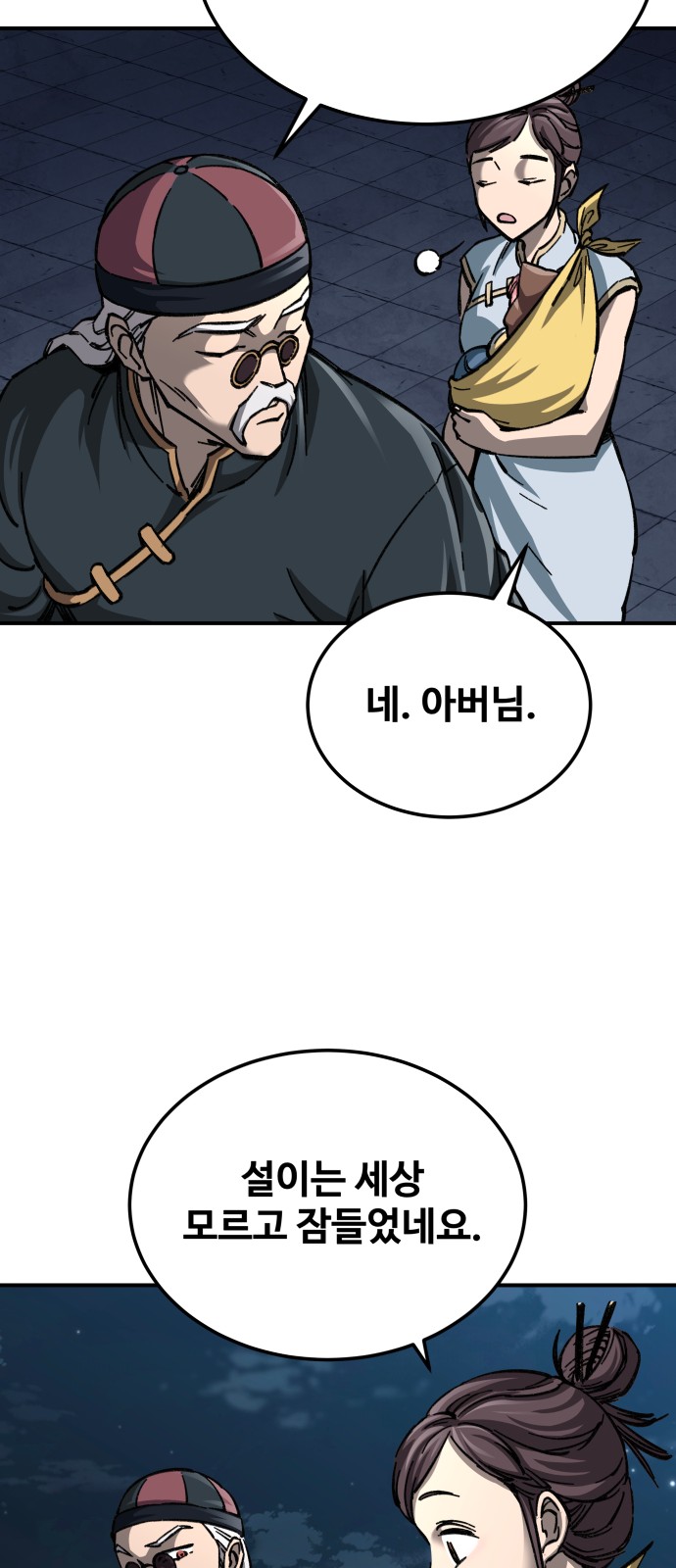 66 페이지