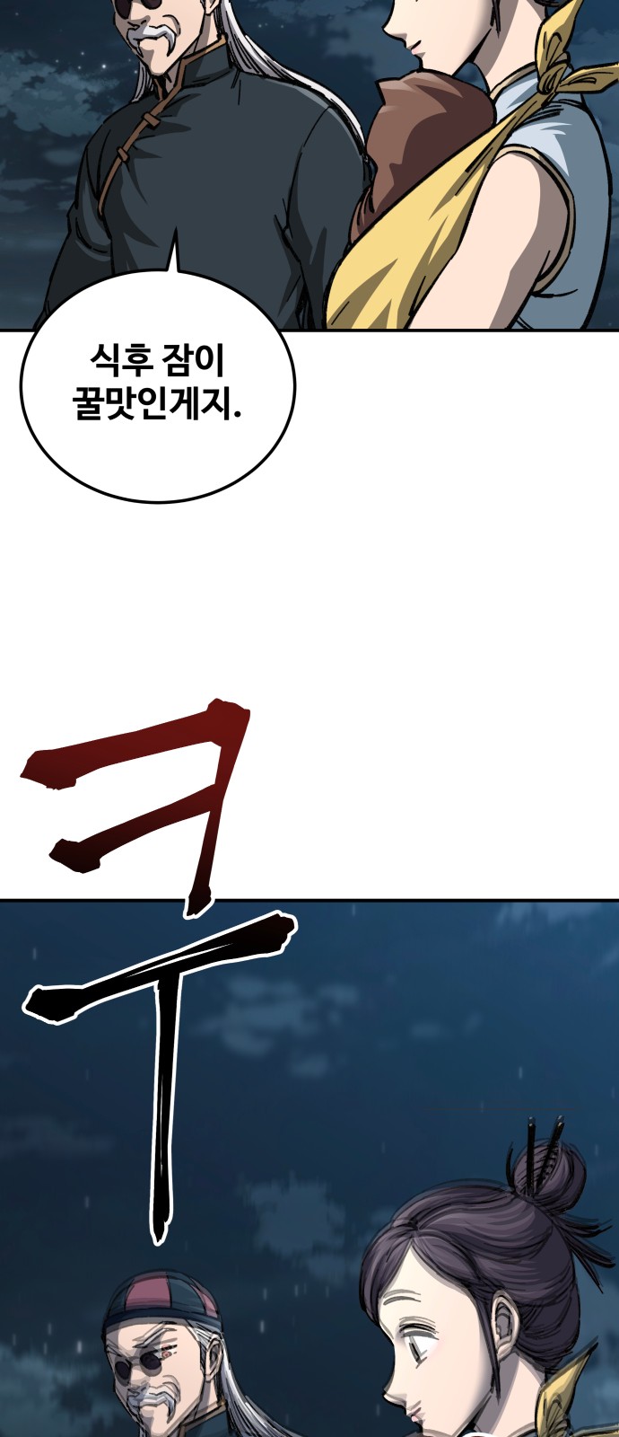 67 페이지