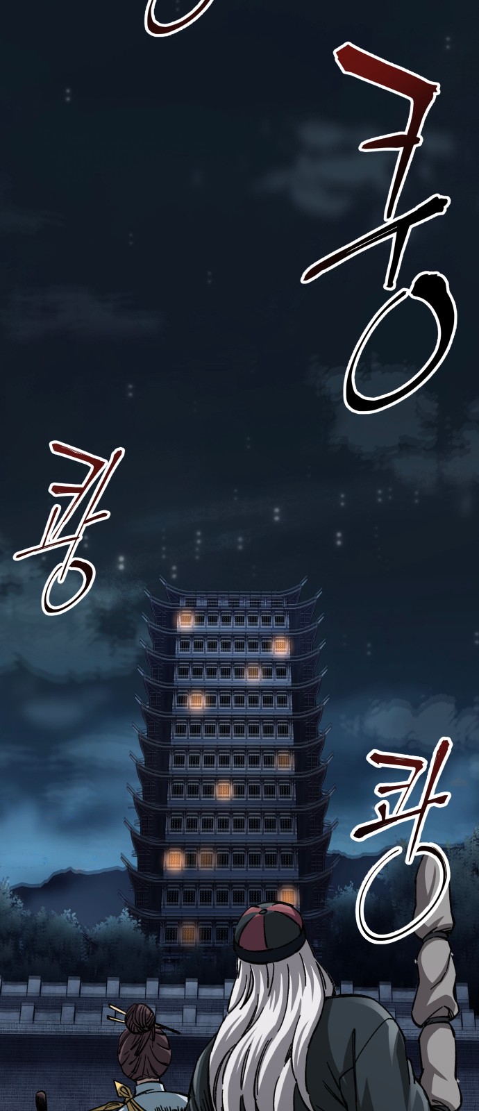 69 페이지
