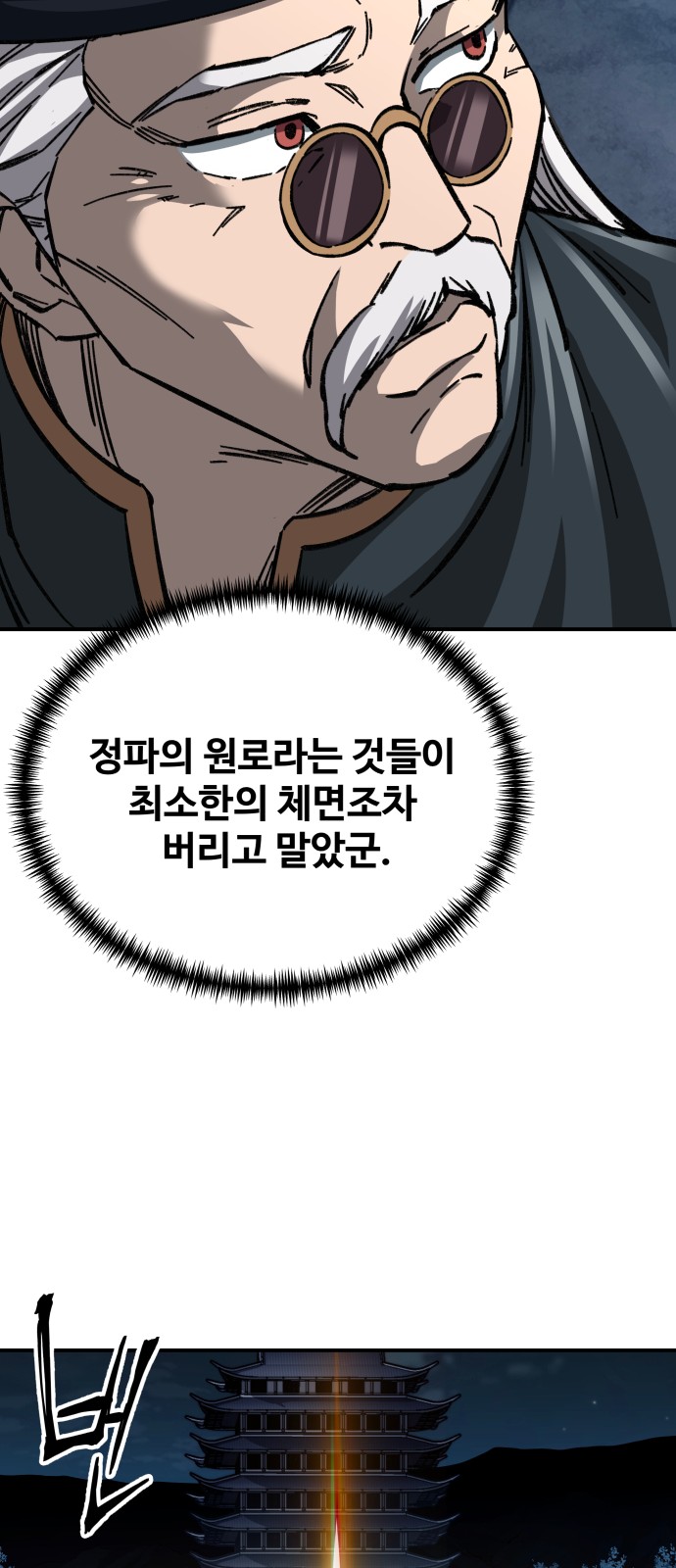 71 페이지