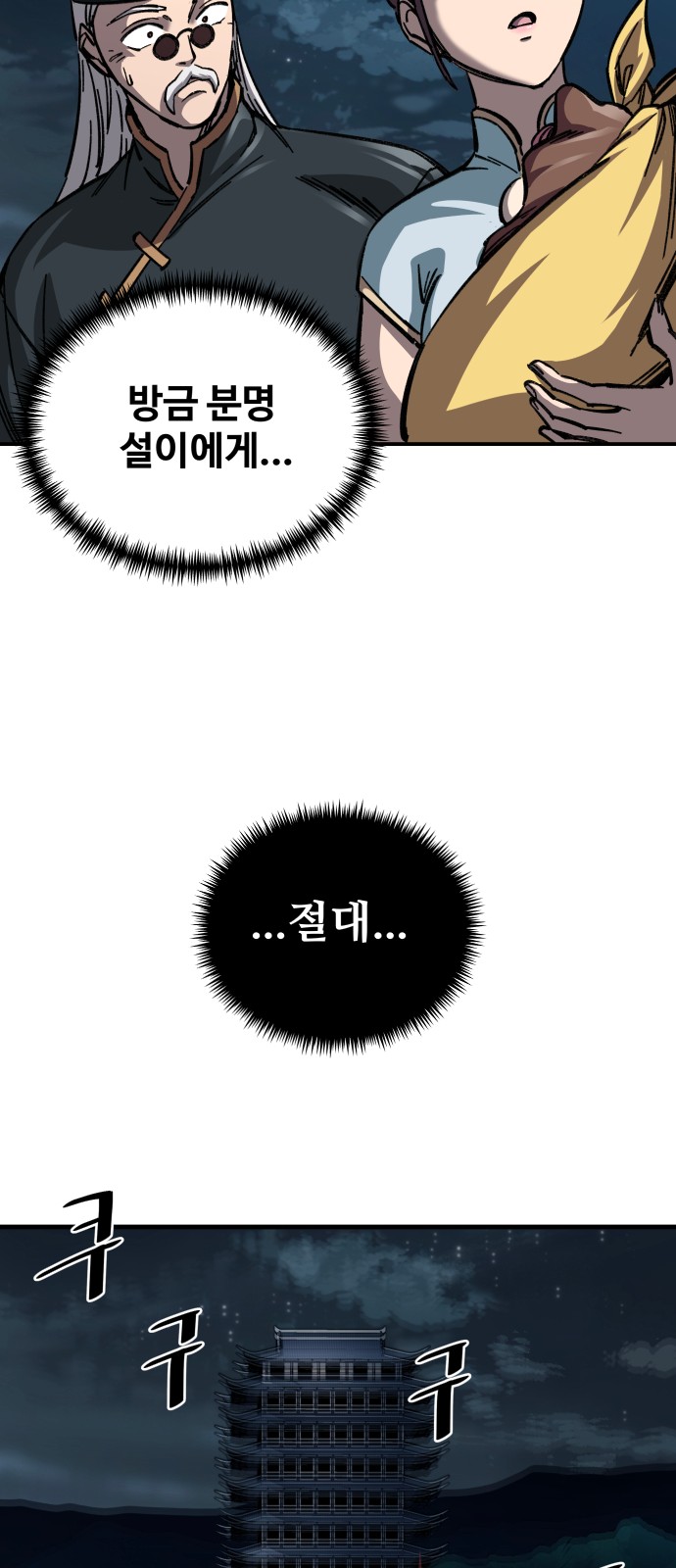 84 페이지