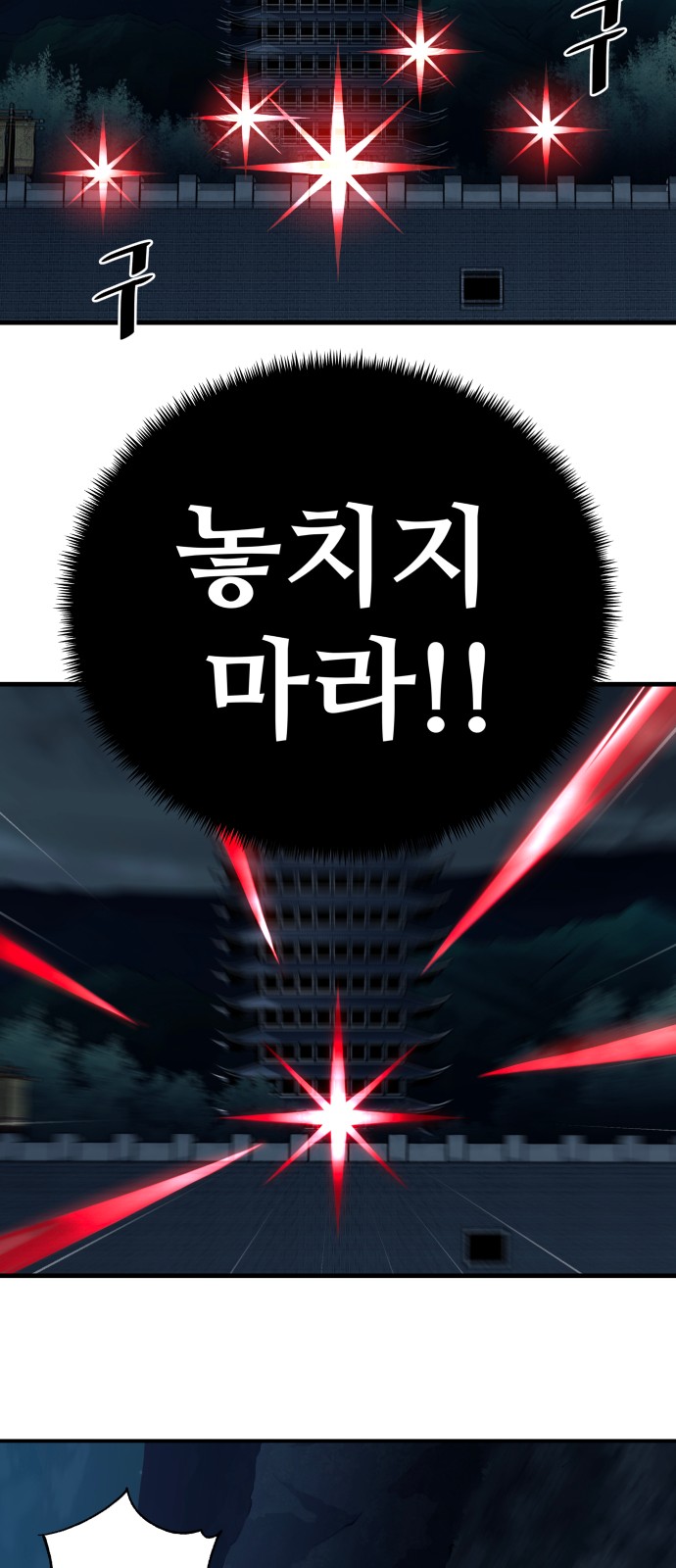 85 페이지