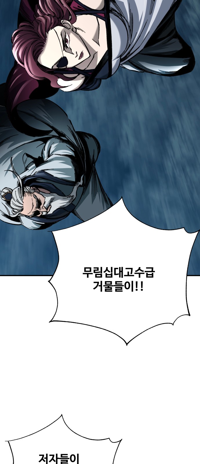 87 페이지