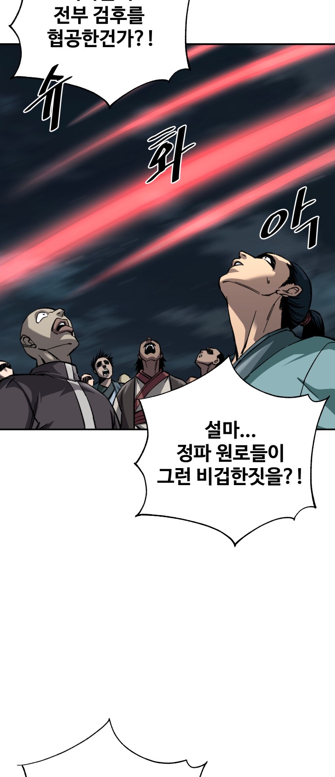 88 페이지