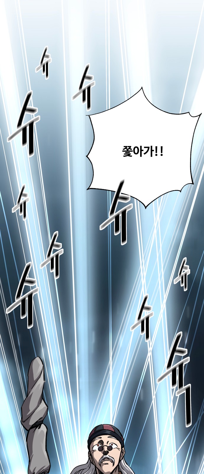90 페이지