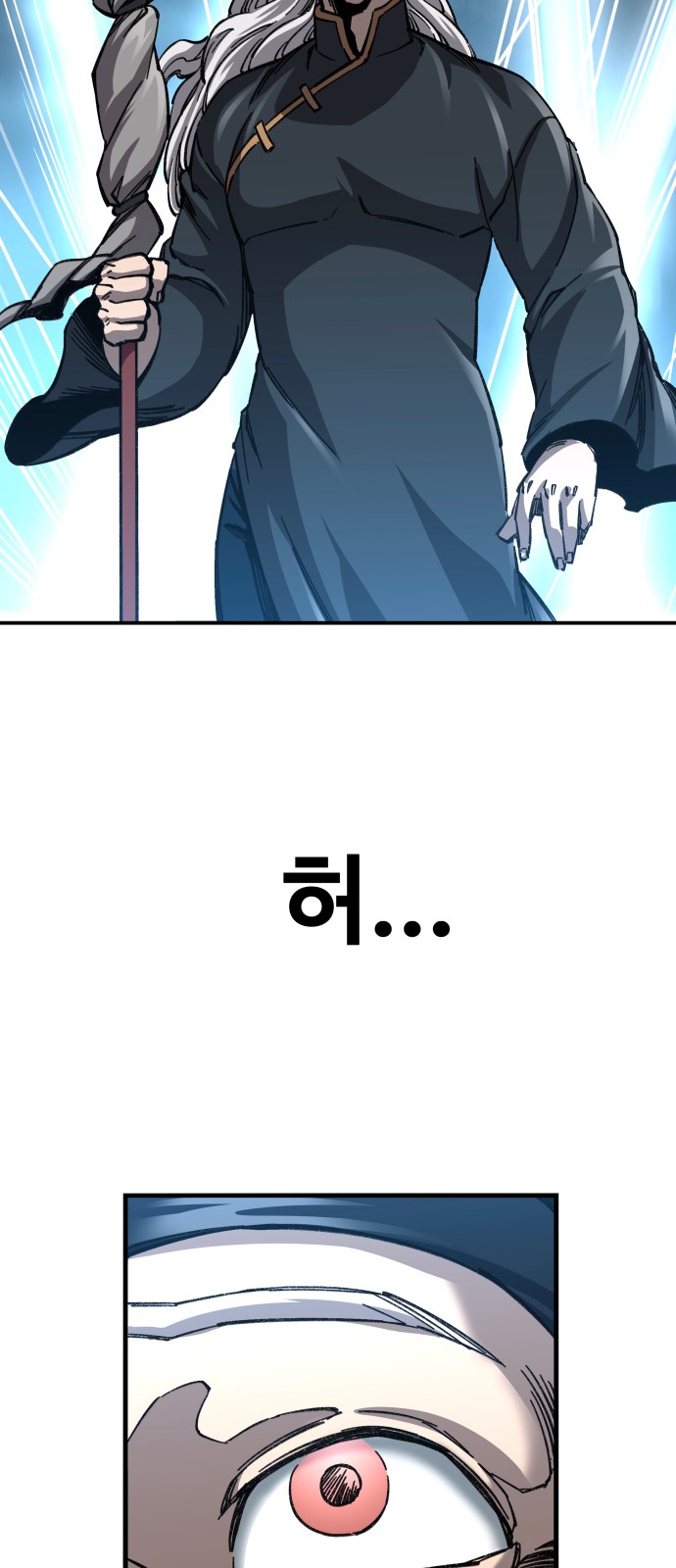91 페이지