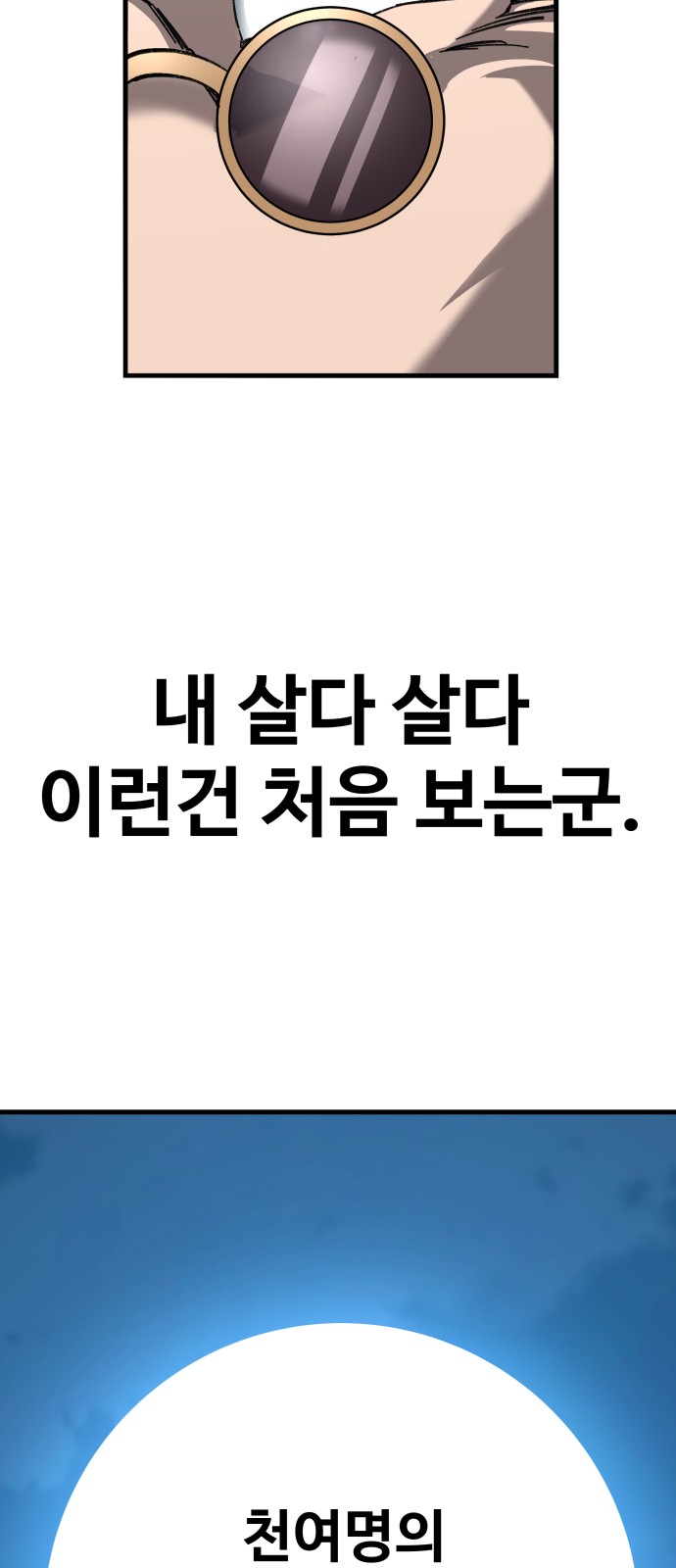 92 페이지