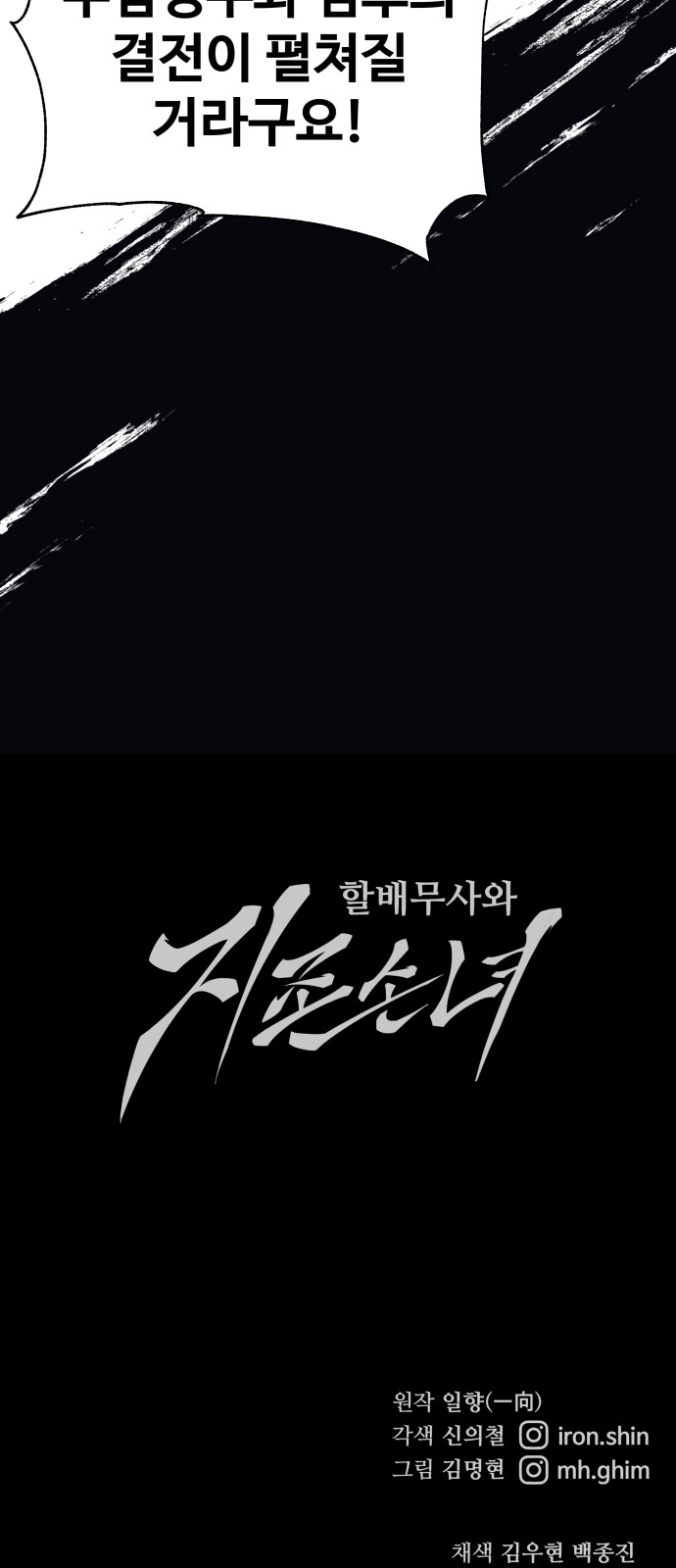 97 페이지