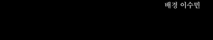 98 페이지