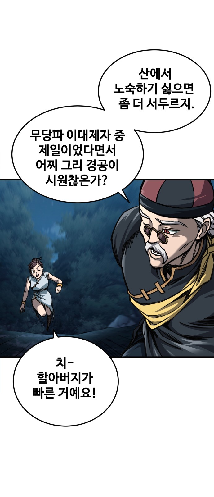 12 페이지
