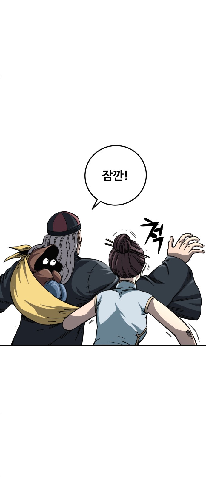 16 페이지