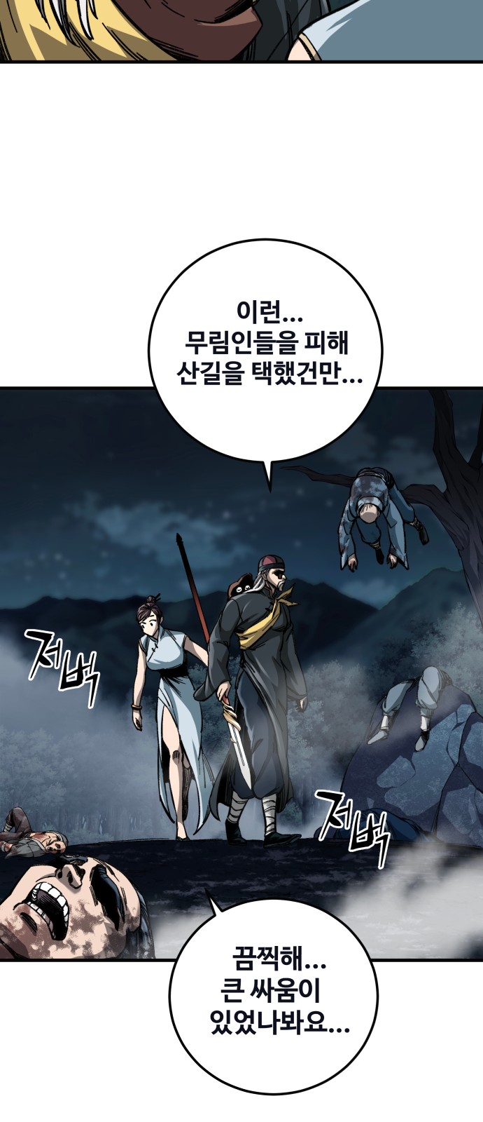 20 페이지